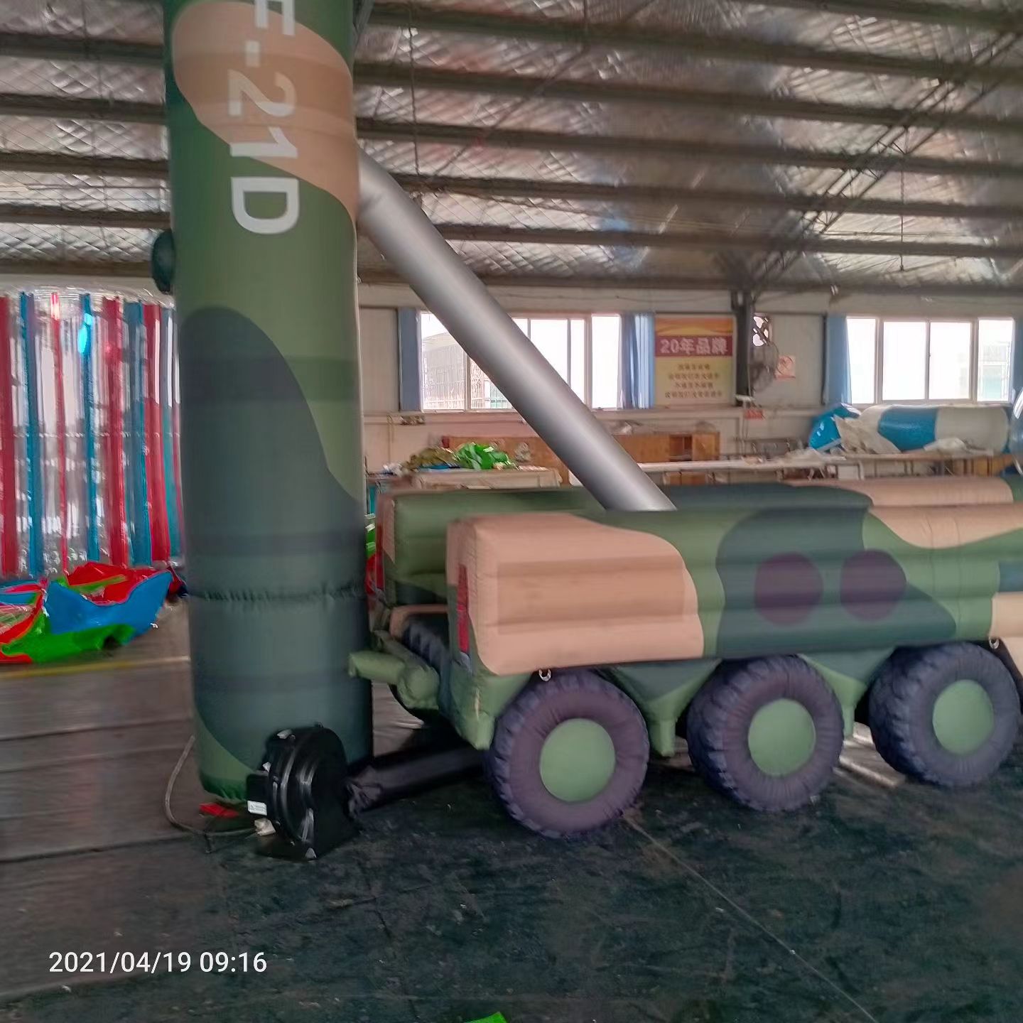 会昌军事演习中的充气目标车辆：模拟发射车雷达车坦克飞机